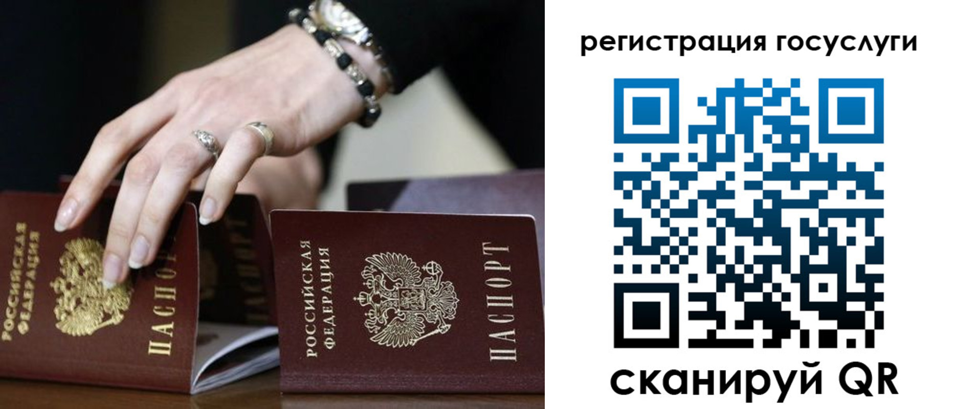 временная регистрация купить в Азнакаево